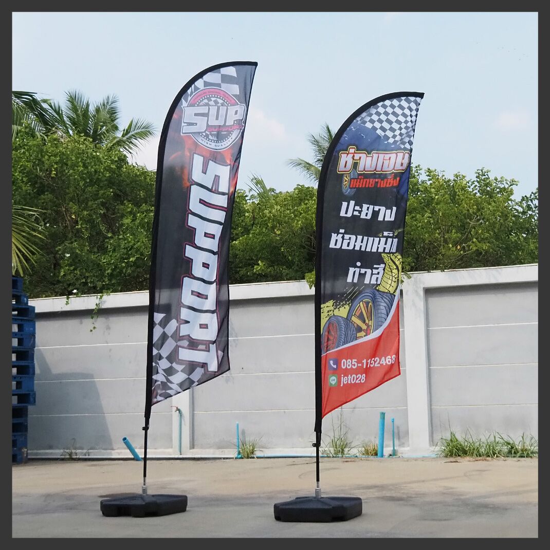 Beach flag portfolio