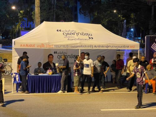 เต็นท์พับสกรีน 3×6 T4P photo review