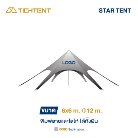AW-startent tightent_star tent SKU-06