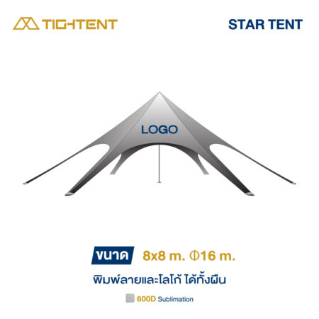 AW-startent tightent_star tent SKU-08