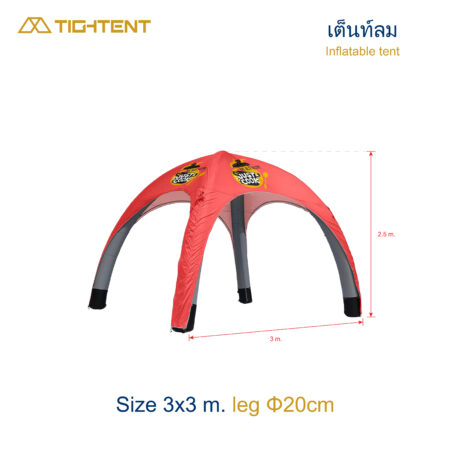 เต็นท์ลม tightent_เต็นท์ลม SKU-02