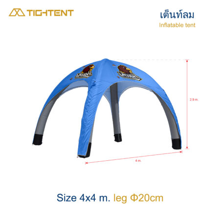 เต็นท์ลม tightent_เต็นท์ลม SKU-03