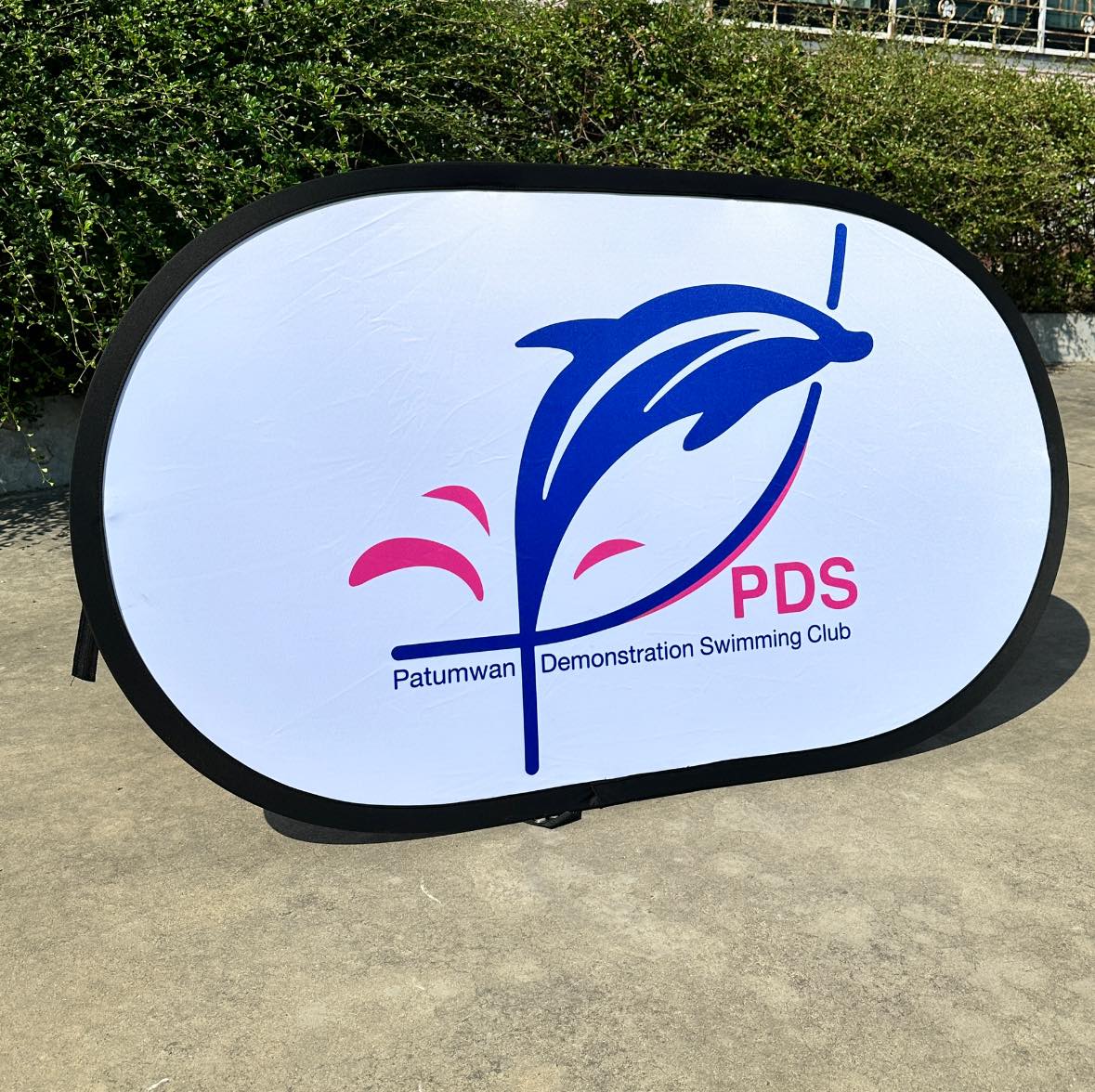 สินค้าอื่นๆ