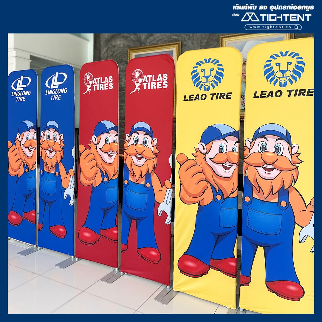 สินค้าอื่นๆ