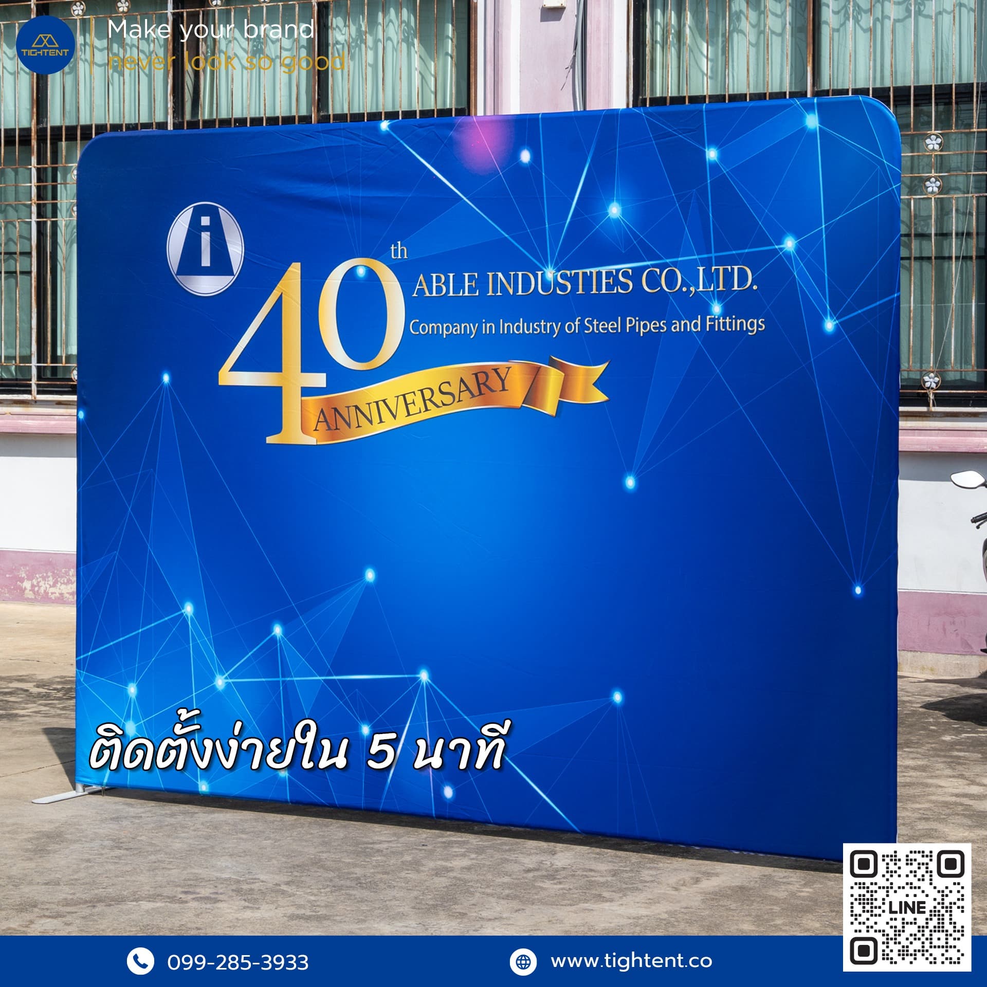 สินค้าอื่นๆ