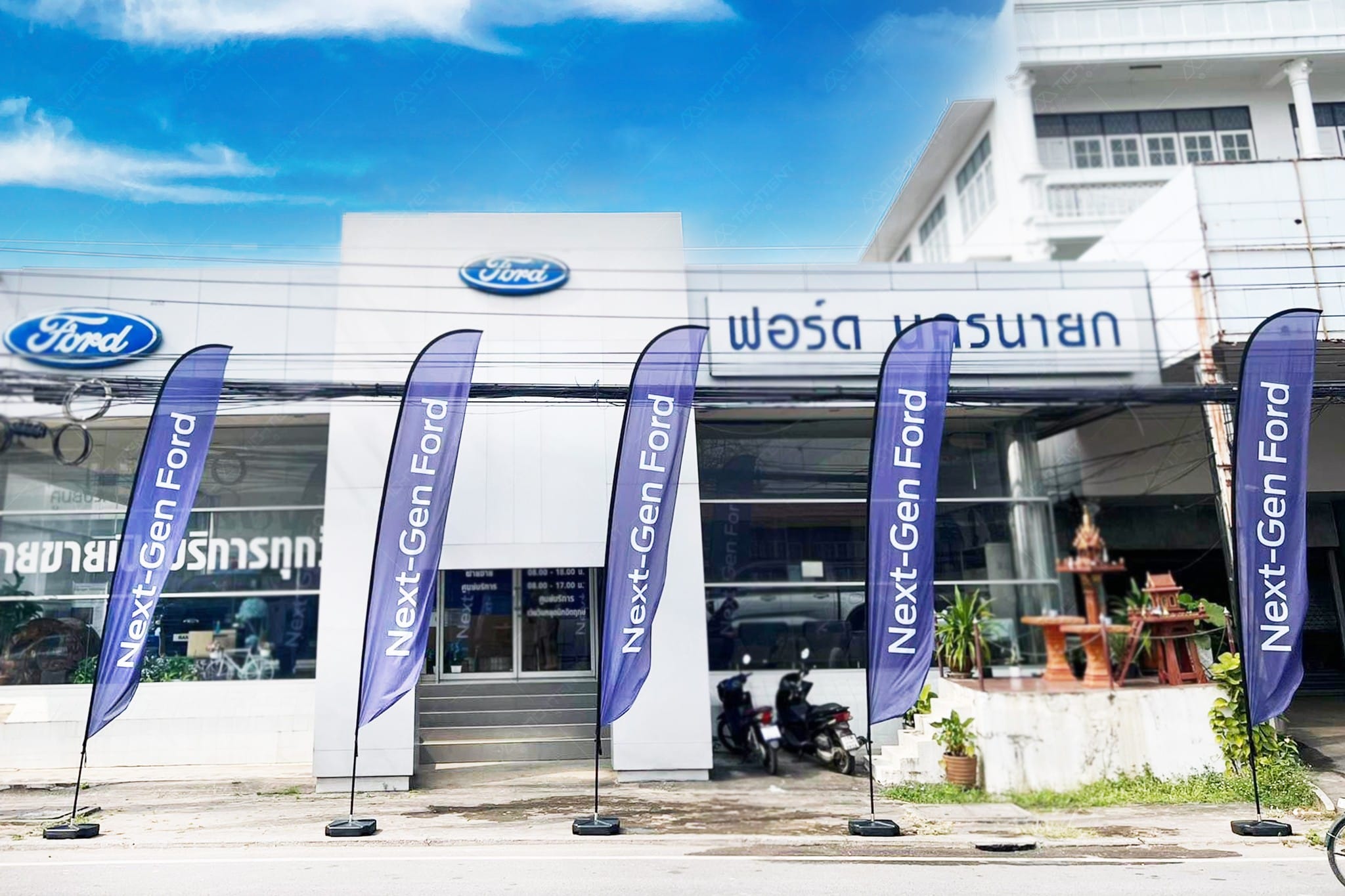 ธงชายหาด