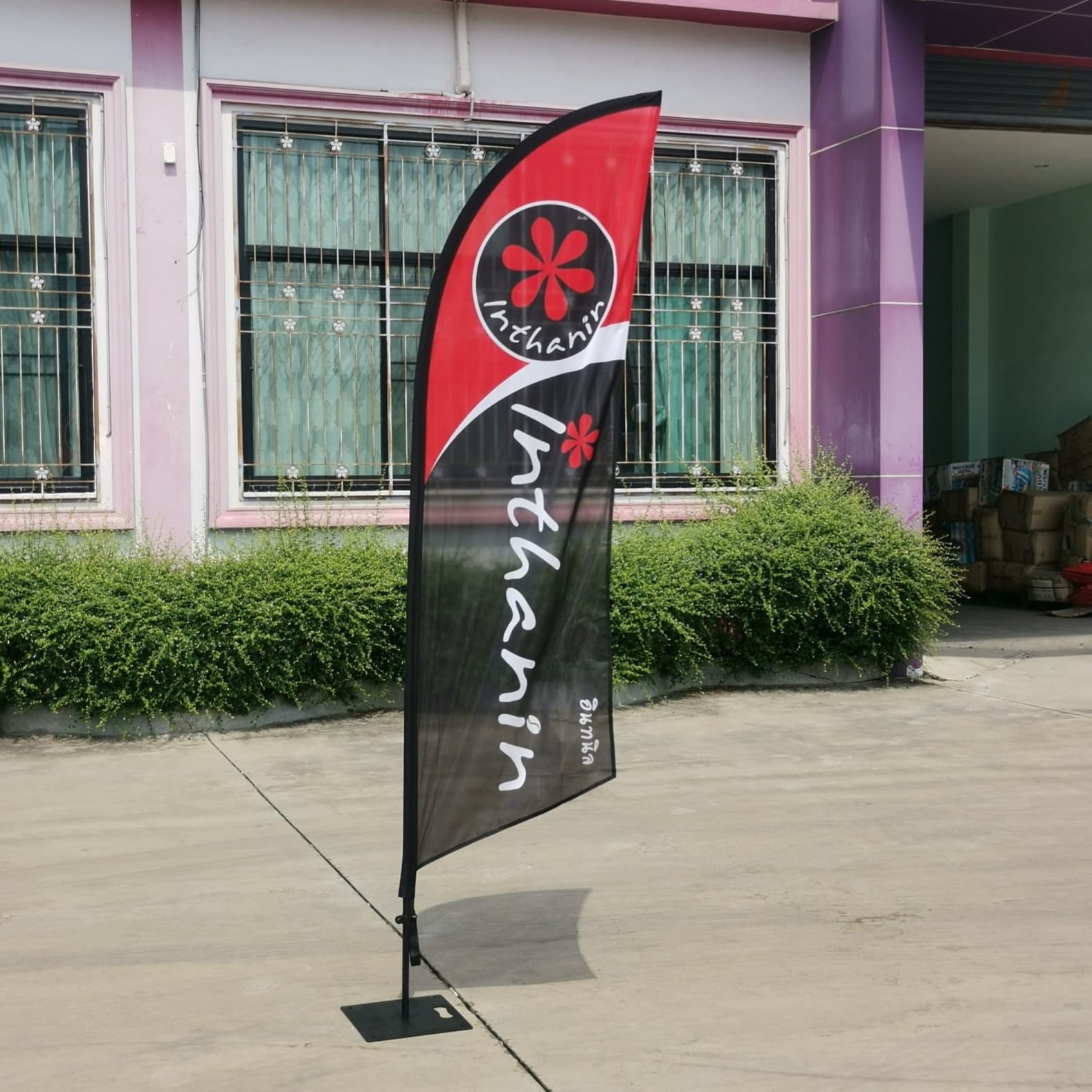 ธงชายหาด