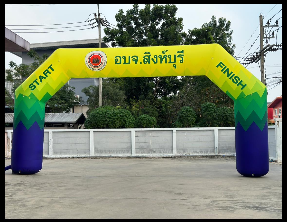 ตุ๊กตาเป่าลม