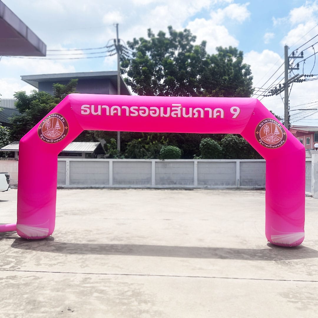 ตุ๊กตาเป่าลม