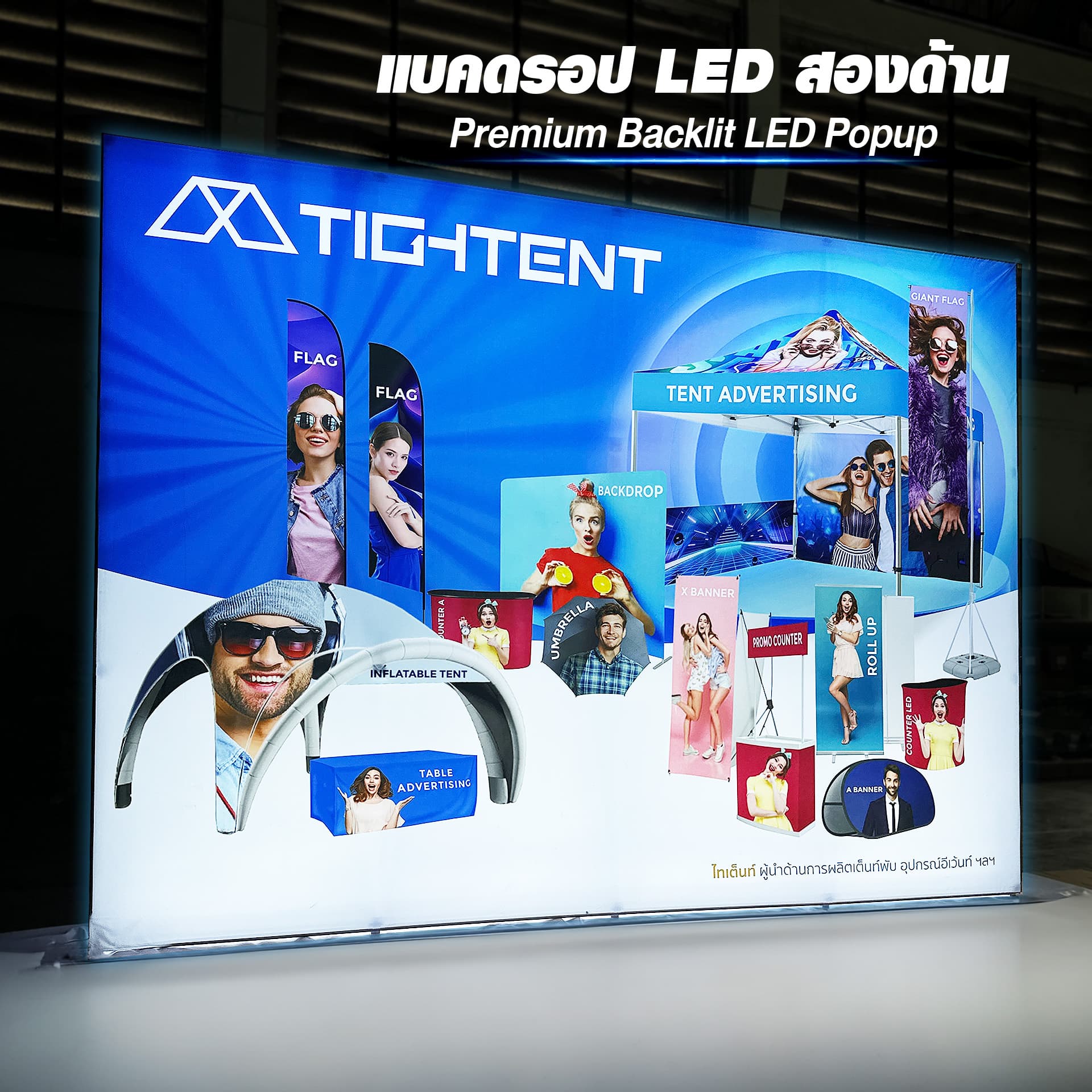 สินค้าอื่นๆ