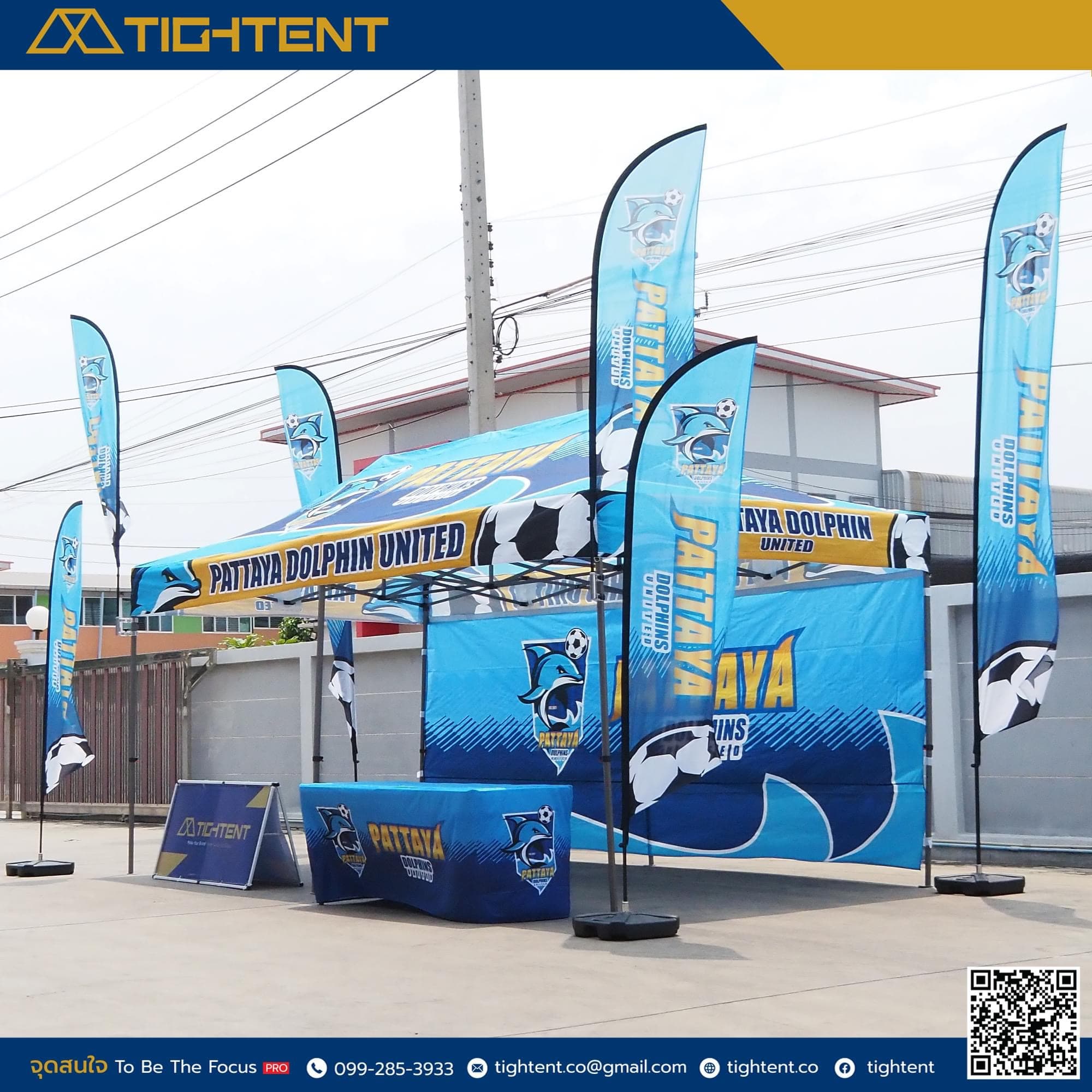 ชุดออกบูธสำเร็จรูป