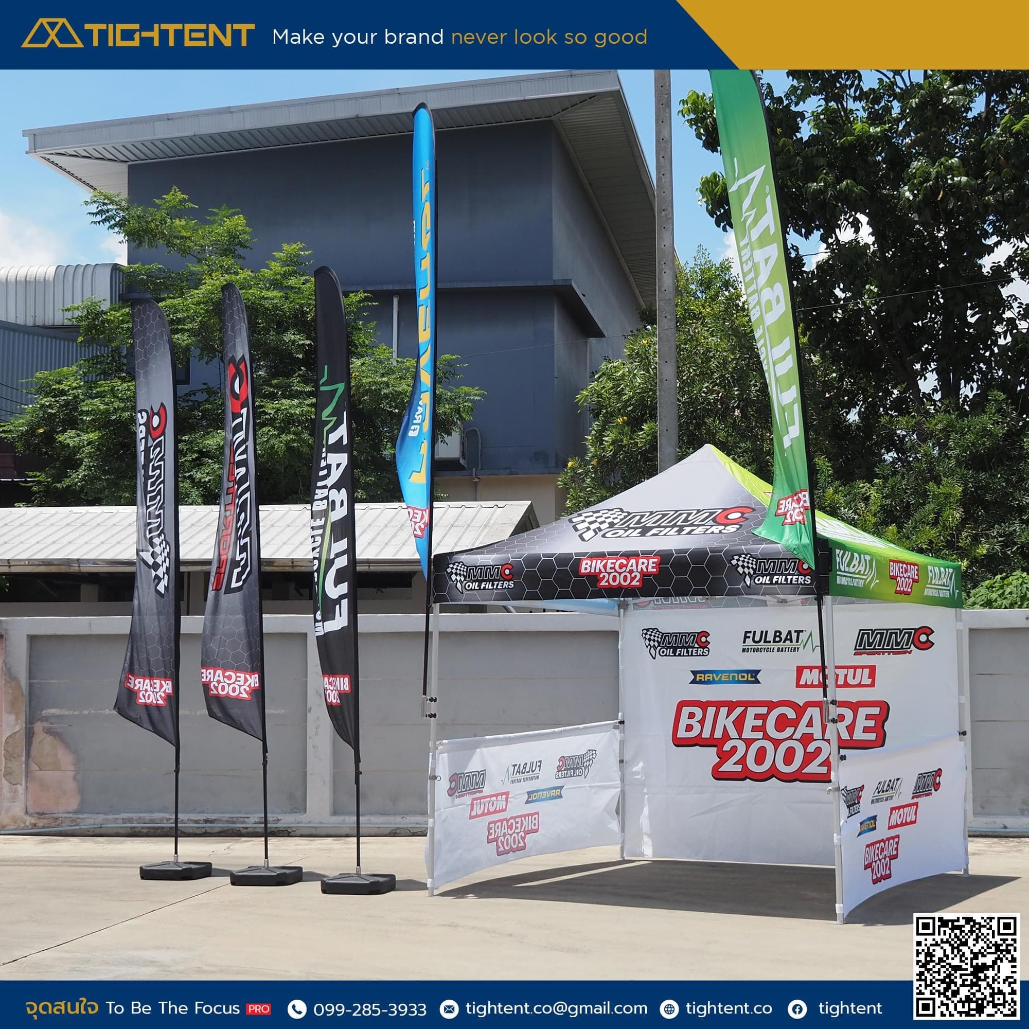 ชุดออกบูธสำเร็จรูป