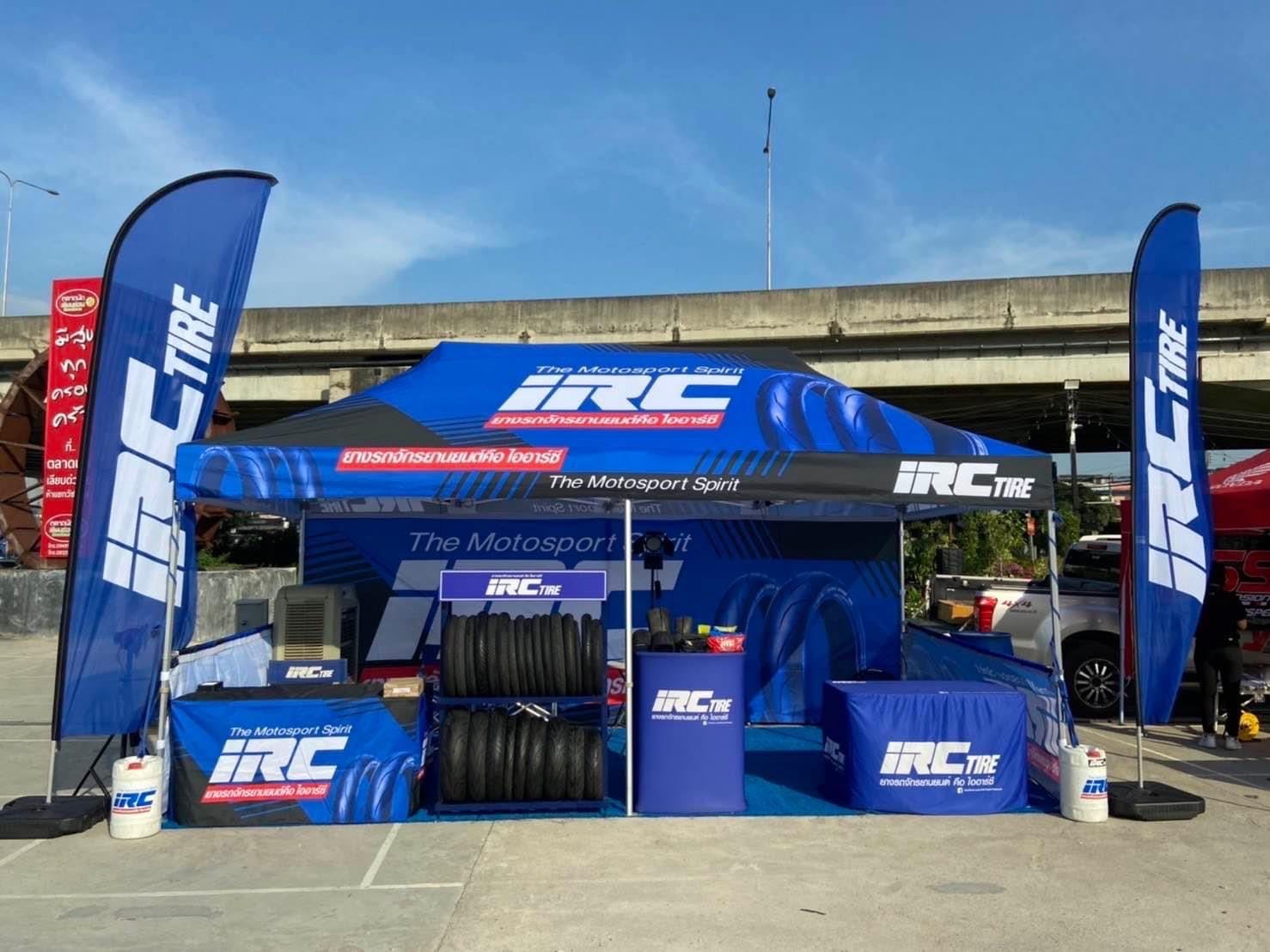 ชุดออกบูธสำเร็จรูป