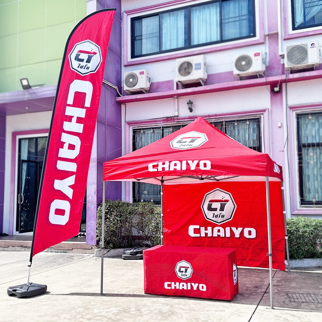 ชุดออกบูธสำเร็จรูป