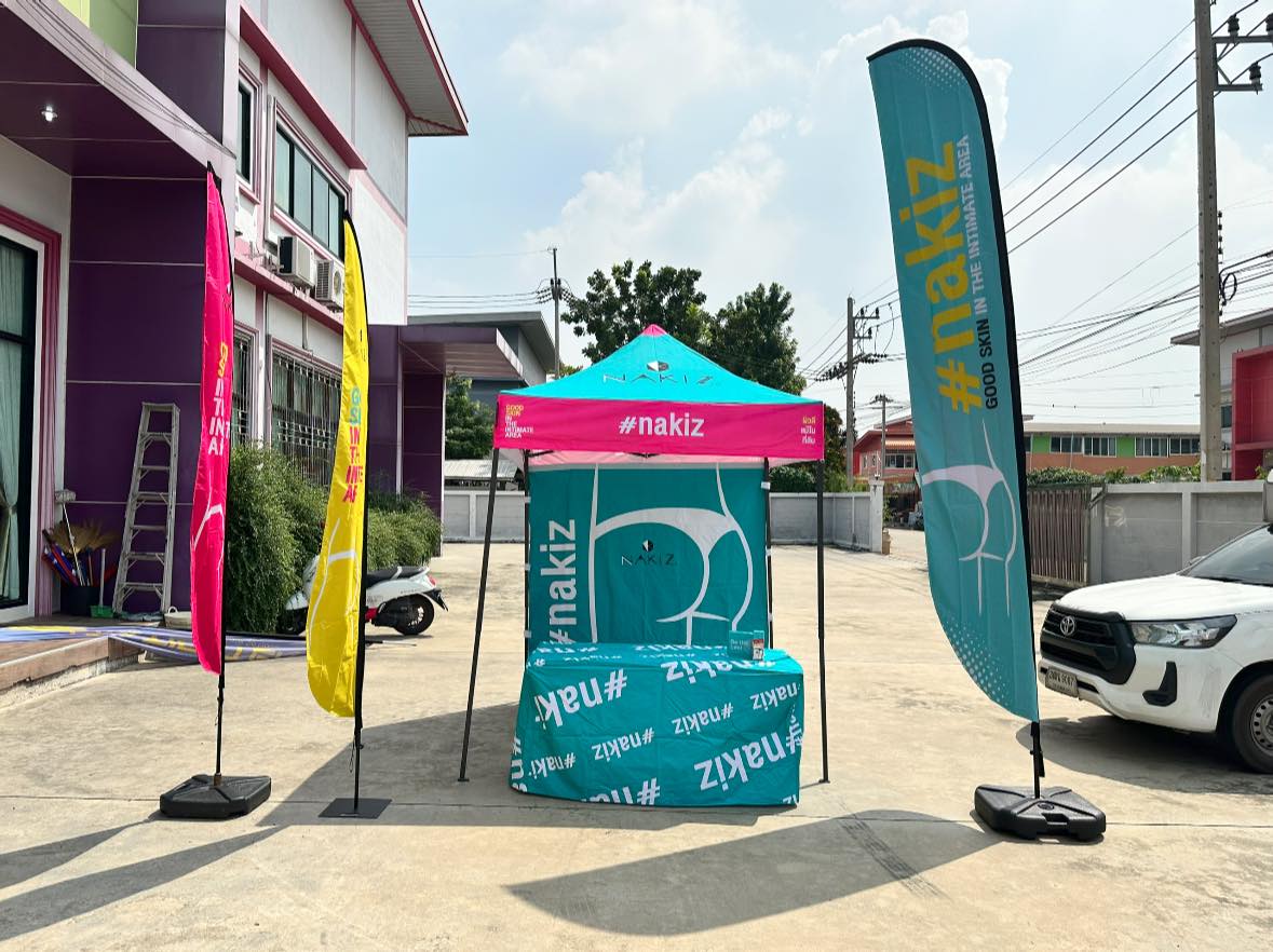 ชุดออกบูธสำเร็จรูป