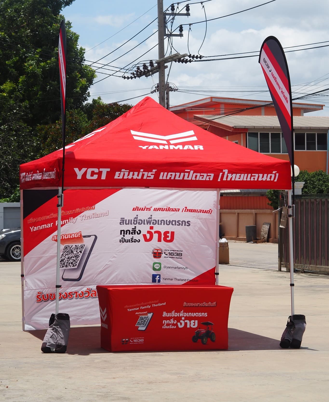 ชุดออกบูธสำเร็จรูป