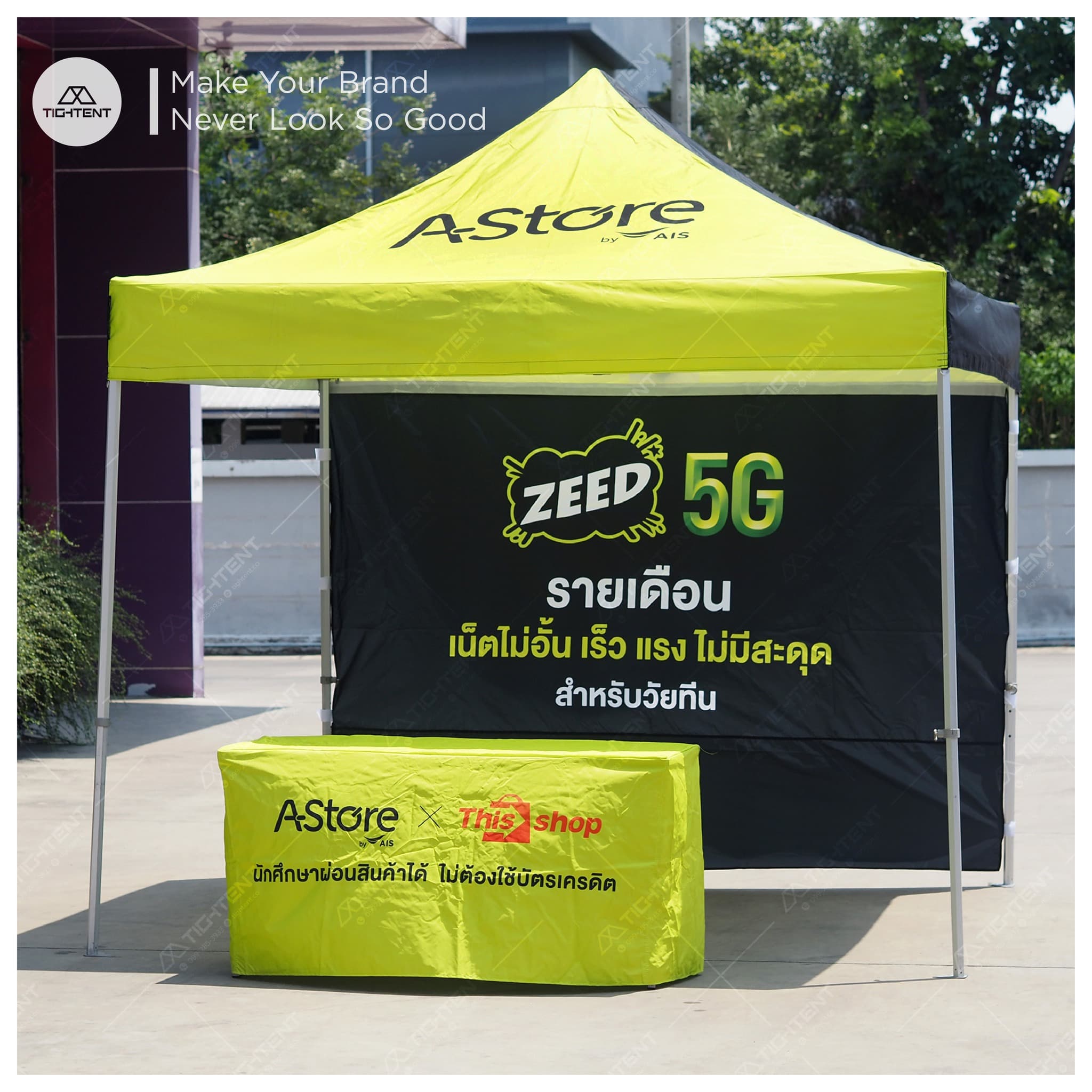 ชุดออกบูธสำเร็จรูป