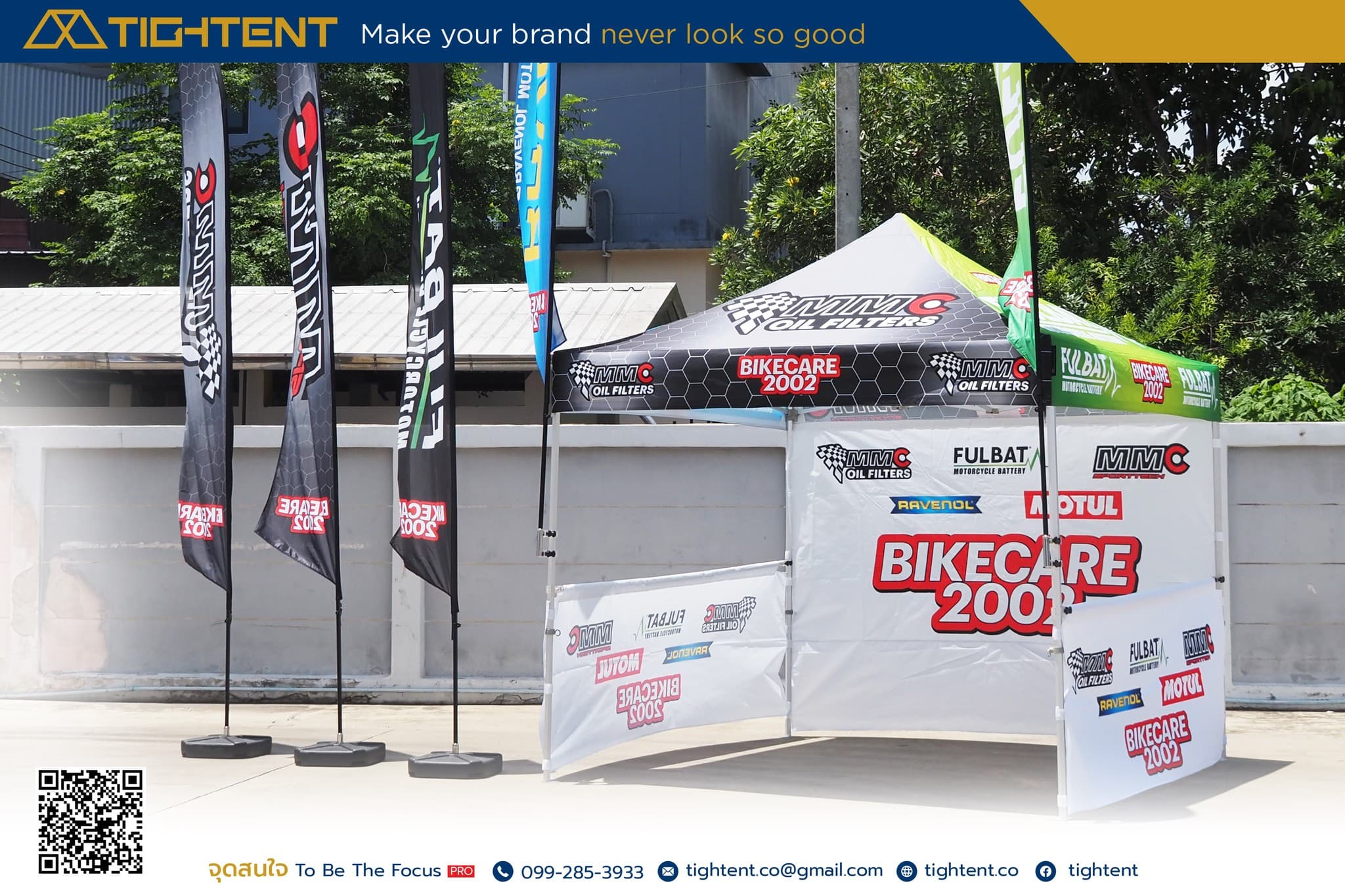 ชุดออกบูธสำเร็จรูป