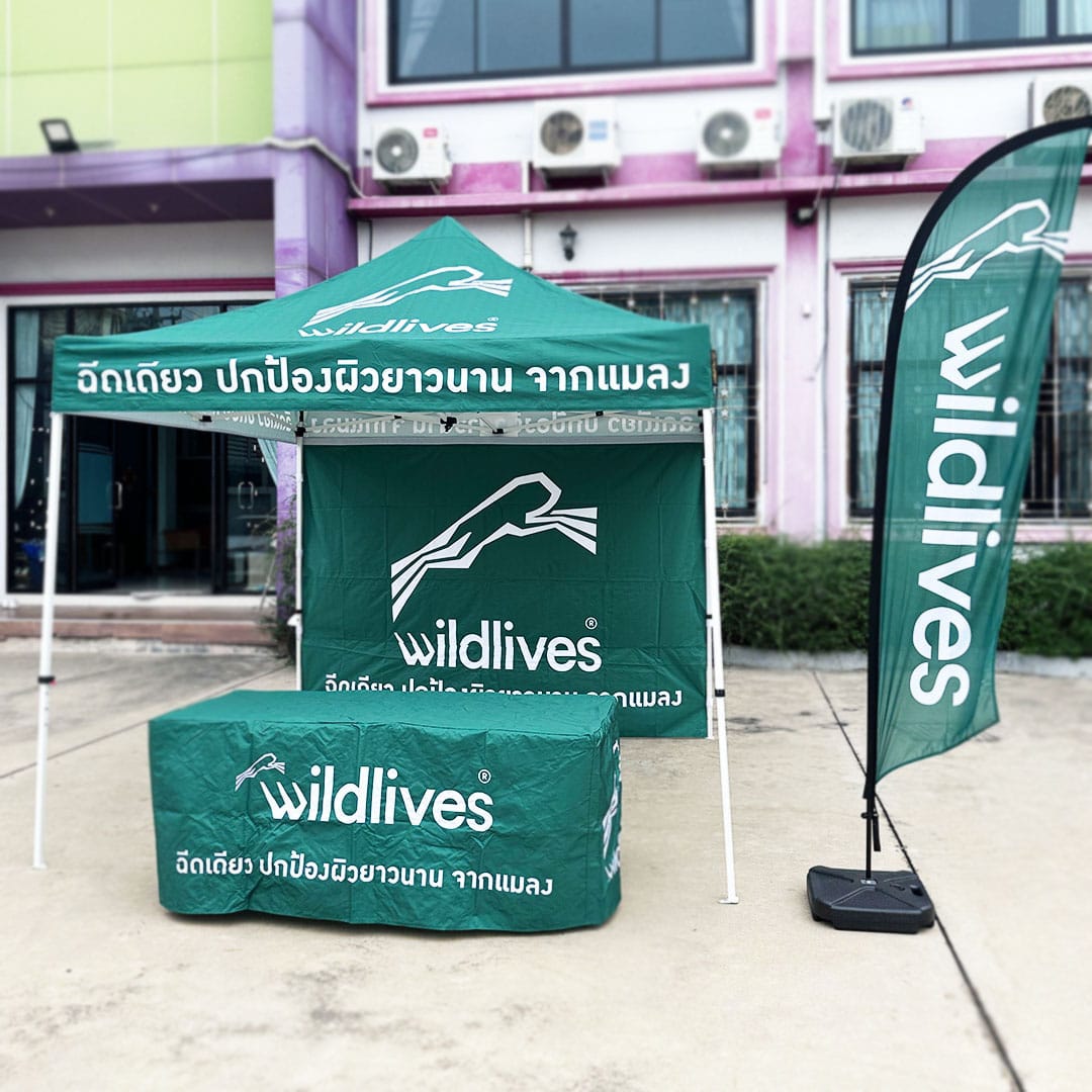 ชุดออกบูธสำเร็จรูป
