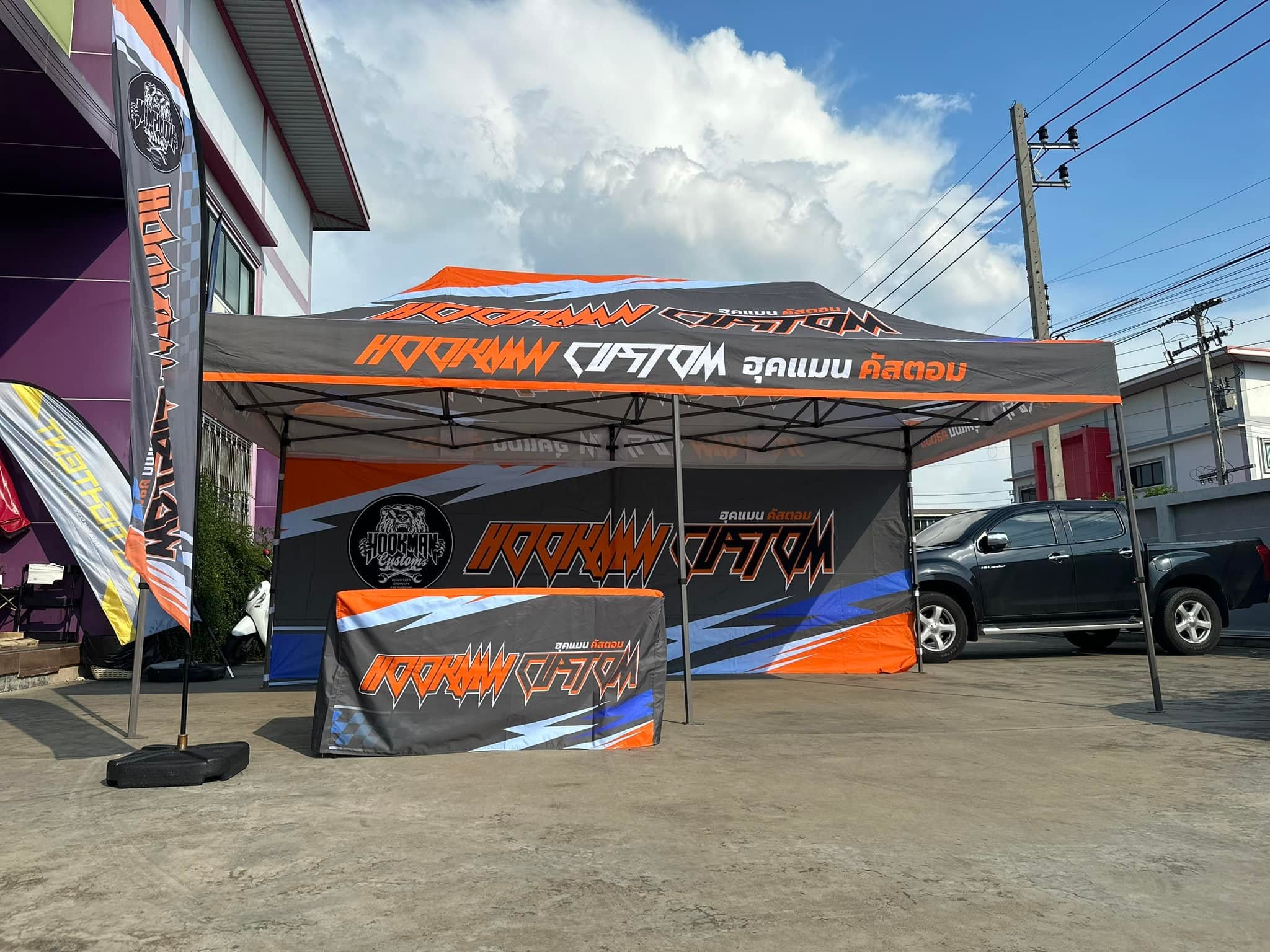 ชุดออกบูธสำเร็จรูป