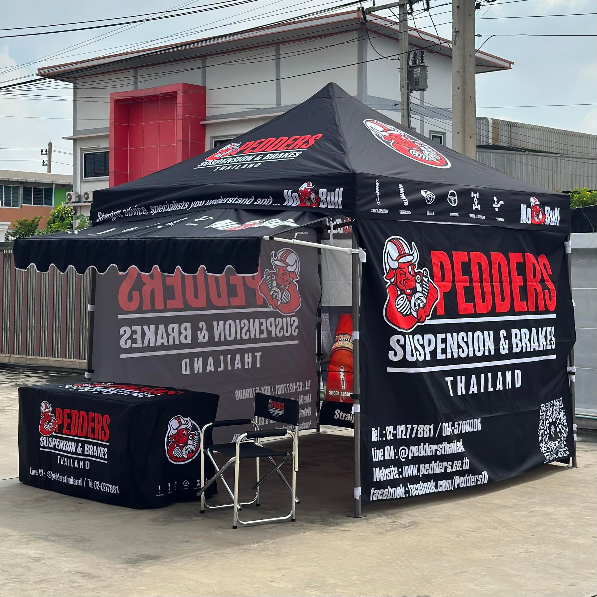 ชุดออกบูธสำเร็จรูป