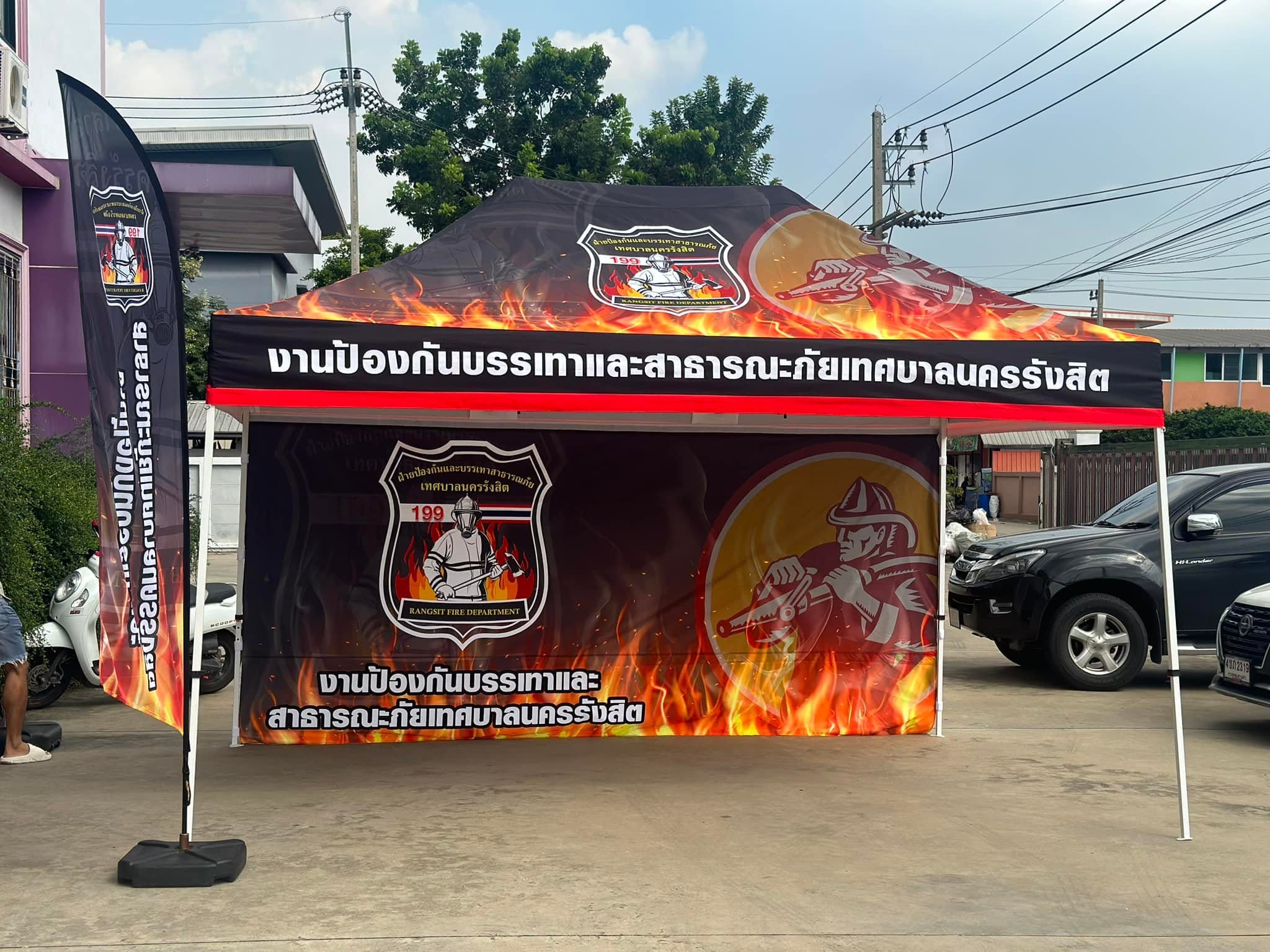 ชุดออกบูธสำเร็จรูป