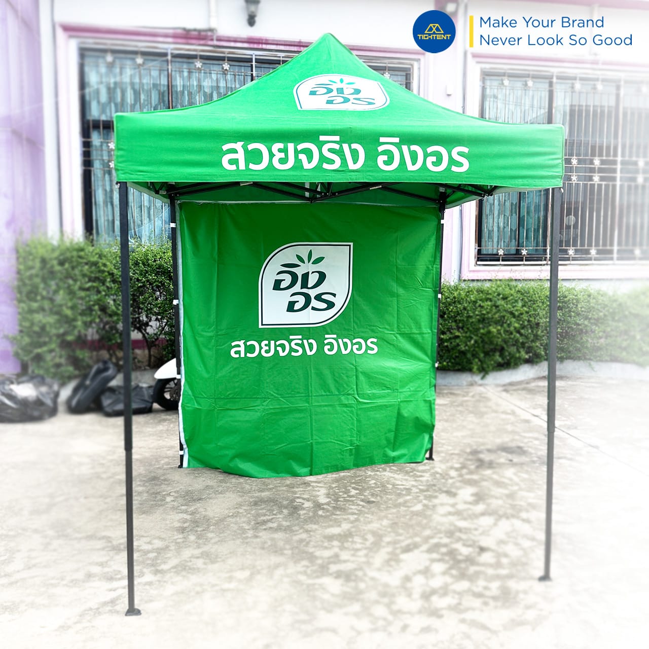 ผลงานเต็นท์สกรีน