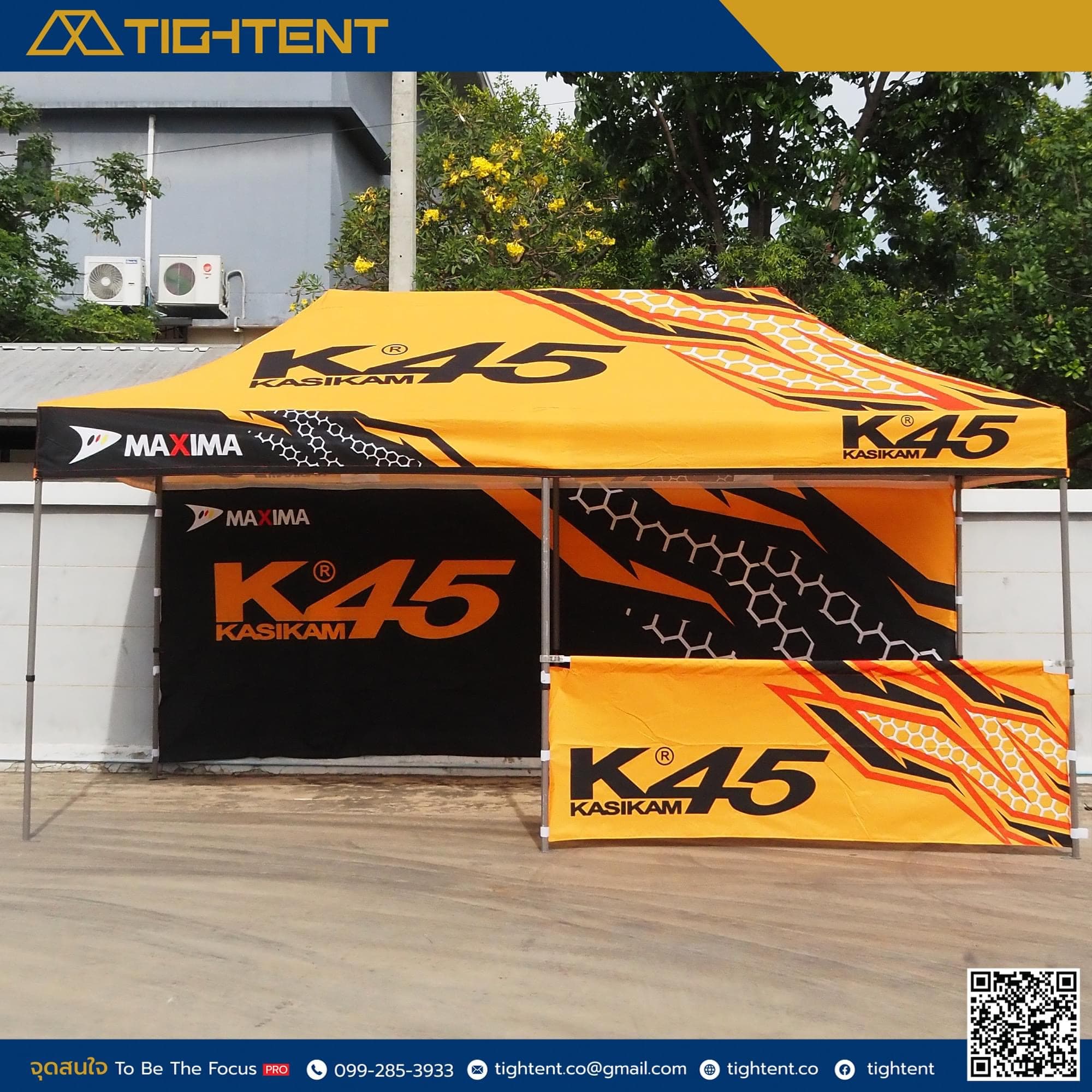 ผลงานเต็นท์สกรีน