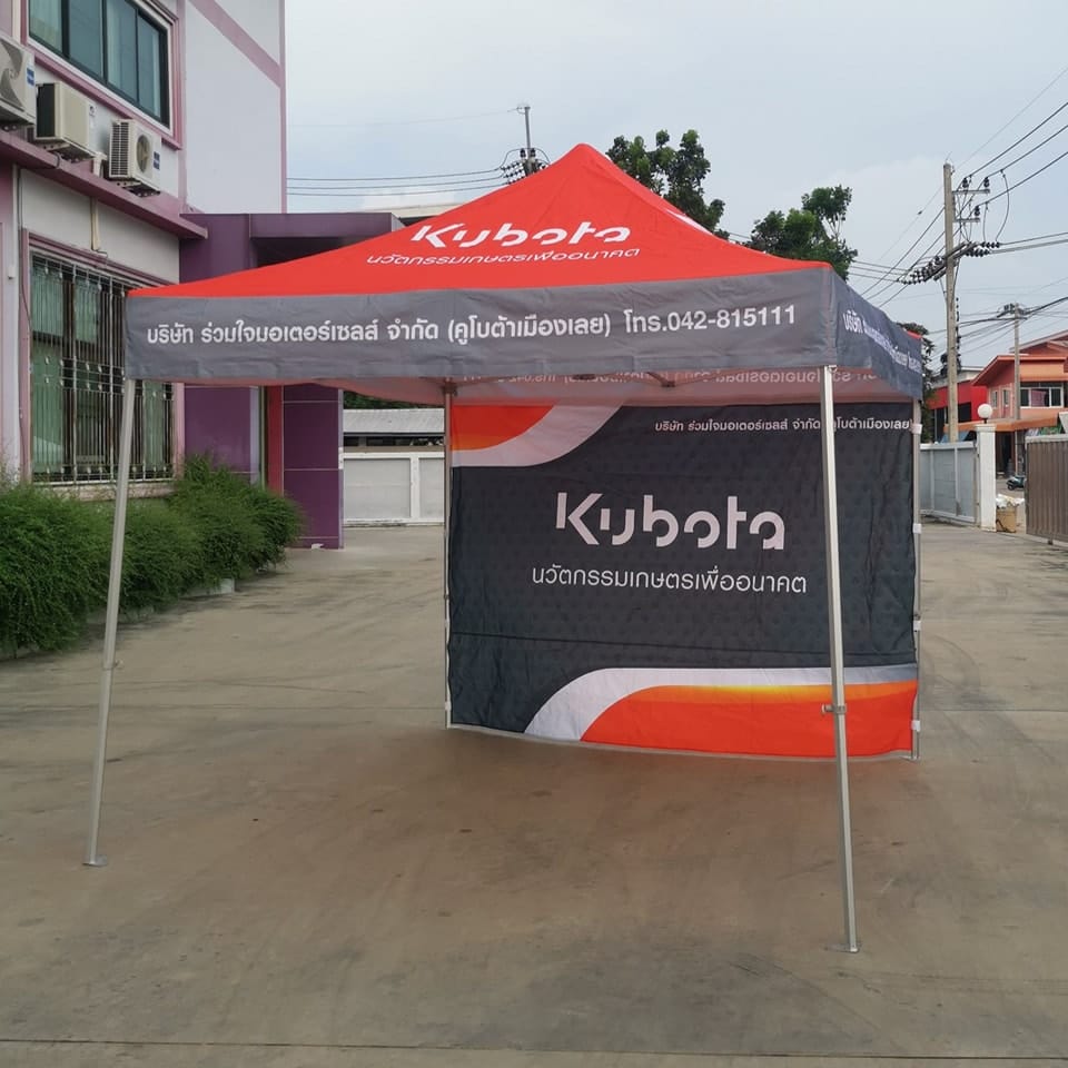 ผลงานเต็นท์สกรีน