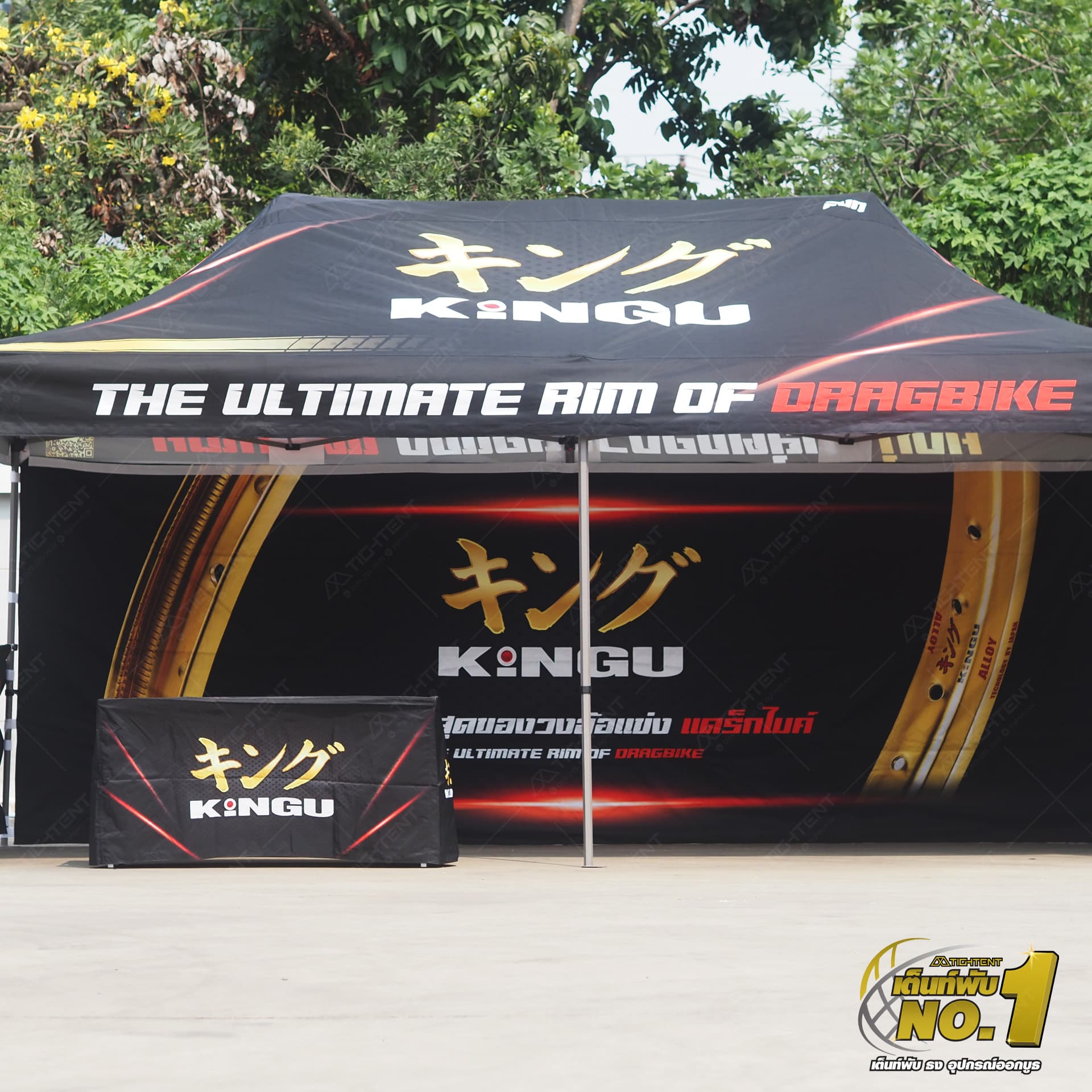 ผลงานเต็นท์สกรีน