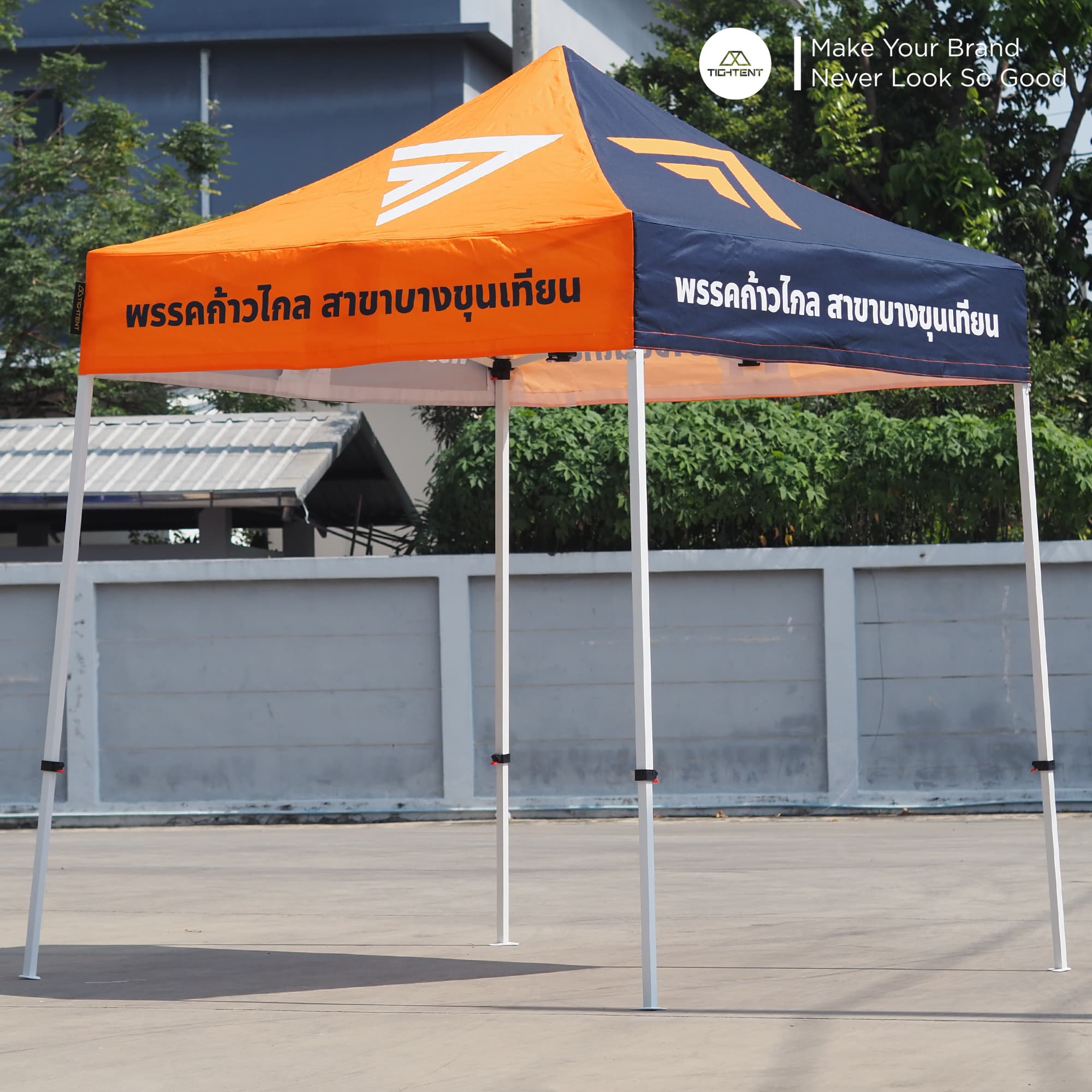 ผลงานเต็นท์สกรีน