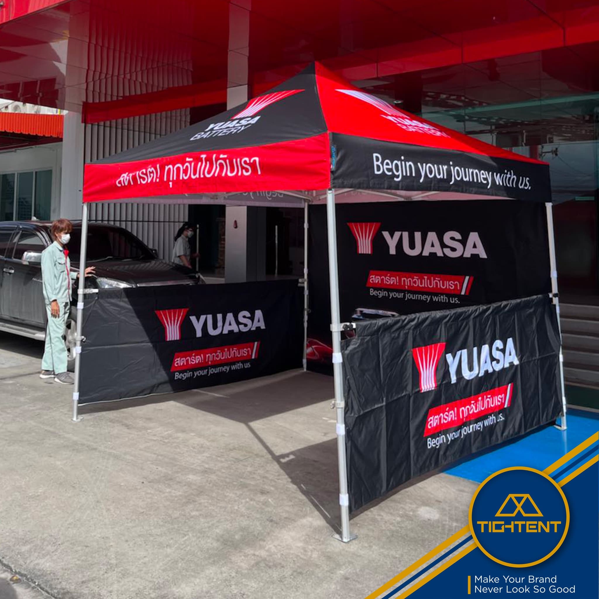 ผลงานเต็นท์สกรีน