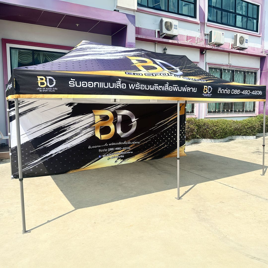 ผลงานเต็นท์สกรีน