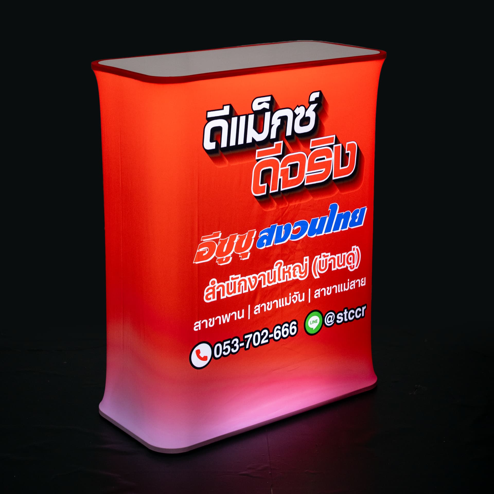 บรรยากาศงานระดับมืออาชีพ