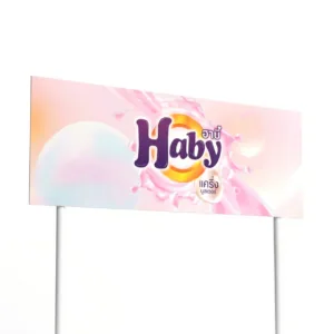 1.06 Promotion Counter