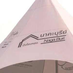 1.11 Star Tent