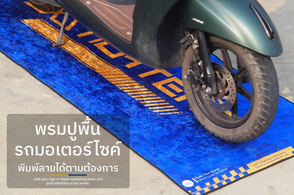 Polyester pile, non-slip backing, full-coverage print