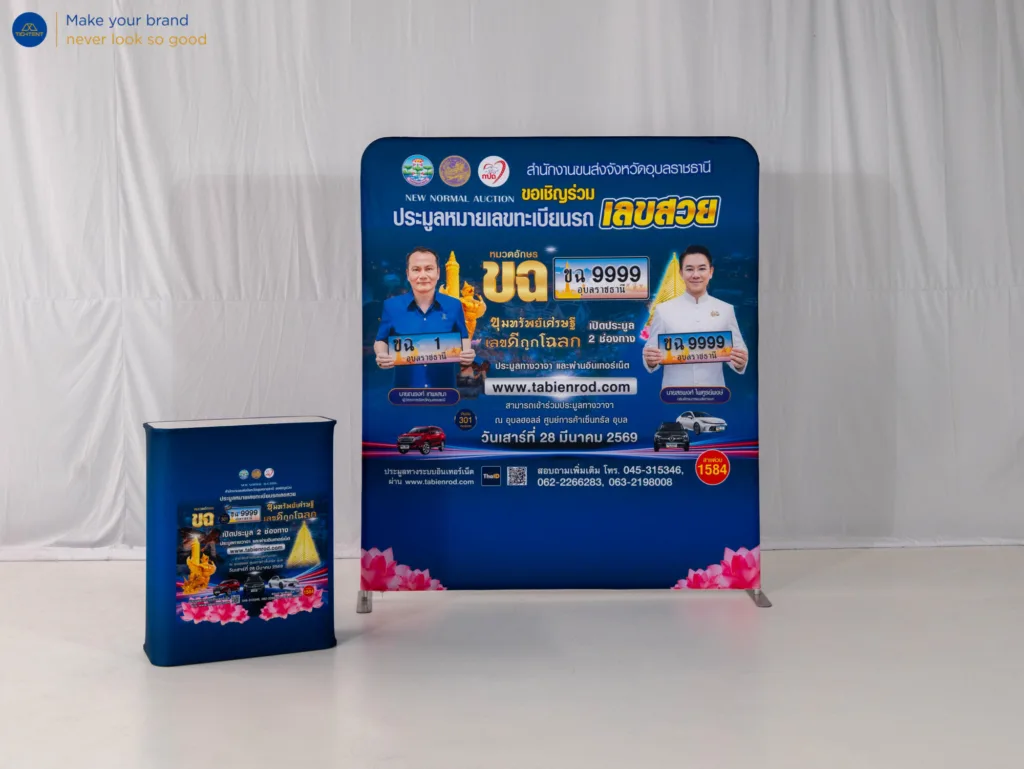หน้า ในร่ม (Indoor) - แกลเลอรี ในร่ม (Indoor) - ภาพที่ 3