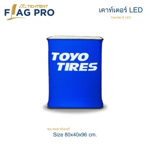 LED Promotion Counter