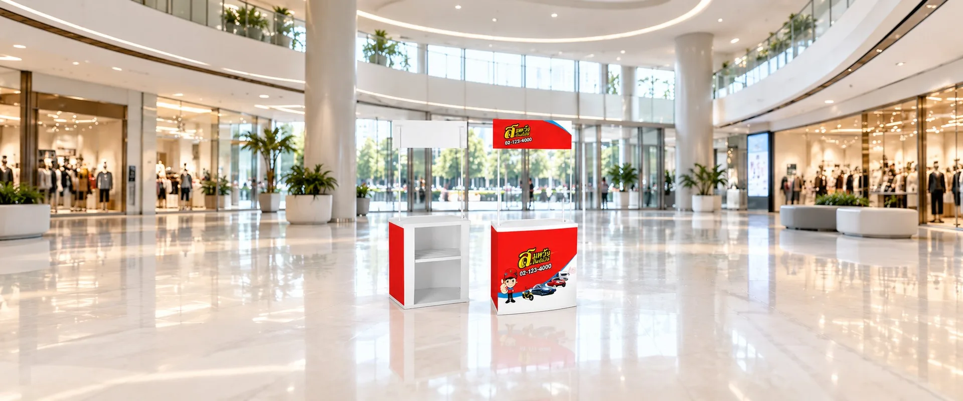 A sampling counter with its header sign