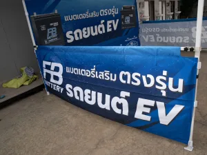 ภาพจากลูกค้าของเรา