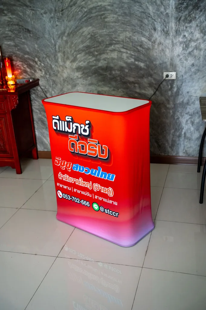 Our work