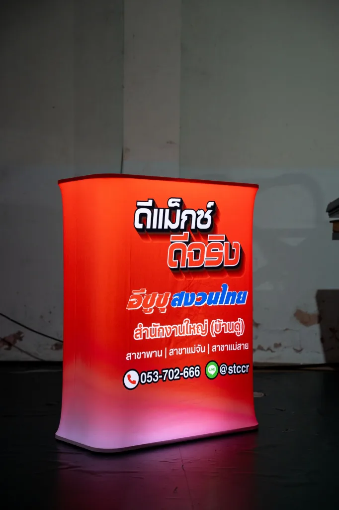 Our work
