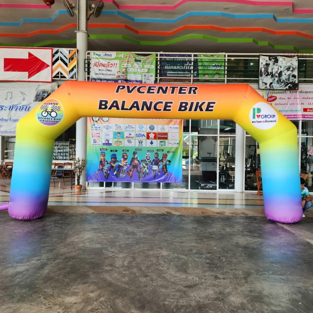 Inflatable Archway