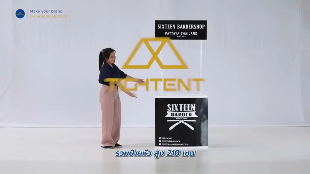 How to set up the promotion counter